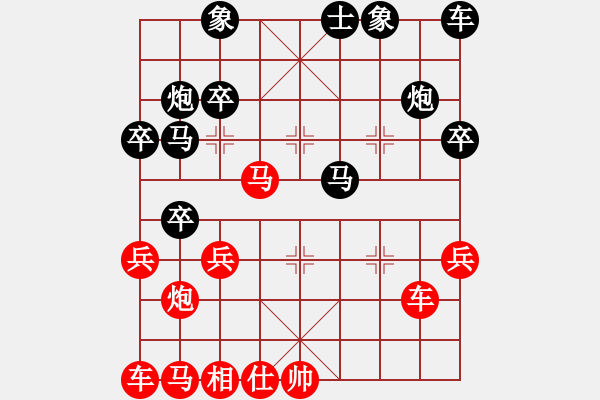 象棋棋譜圖片：呂小寧（先勝）白全才 - 步數(shù)：30 