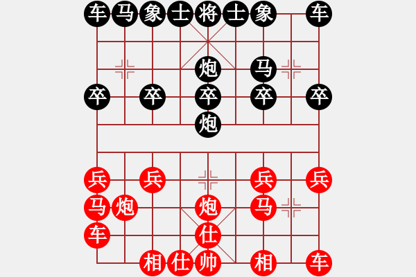 象棋棋譜圖片：銅仁令子(5段)-負(fù)-粱山黎明(4段) - 步數(shù)：10 