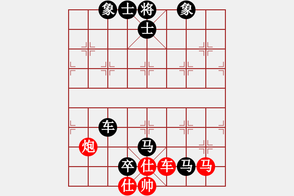 象棋棋譜圖片：銅仁令子(5段)-負(fù)-粱山黎明(4段) - 步數(shù)：100 