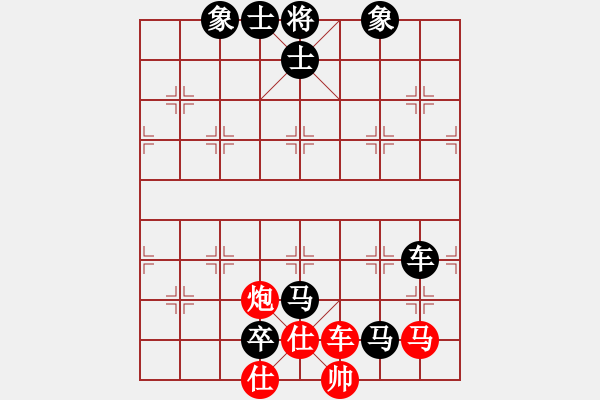 象棋棋譜圖片：銅仁令子(5段)-負(fù)-粱山黎明(4段) - 步數(shù)：103 