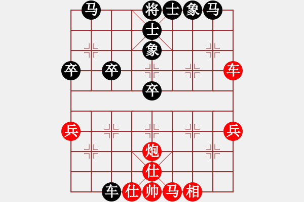 象棋棋譜圖片：銅仁令子(5段)-負(fù)-粱山黎明(4段) - 步數(shù)：40 