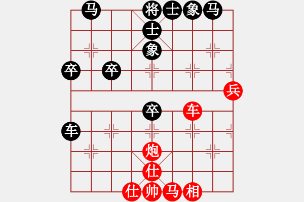 象棋棋譜圖片：銅仁令子(5段)-負(fù)-粱山黎明(4段) - 步數(shù)：50 