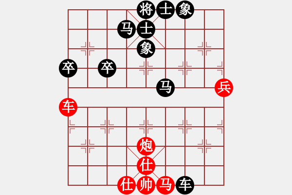 象棋棋譜圖片：銅仁令子(5段)-負(fù)-粱山黎明(4段) - 步數(shù)：60 