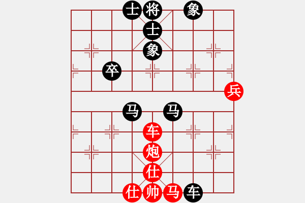 象棋棋譜圖片：銅仁令子(5段)-負(fù)-粱山黎明(4段) - 步數(shù)：70 