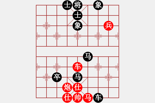 象棋棋譜圖片：銅仁令子(5段)-負(fù)-粱山黎明(4段) - 步數(shù)：80 