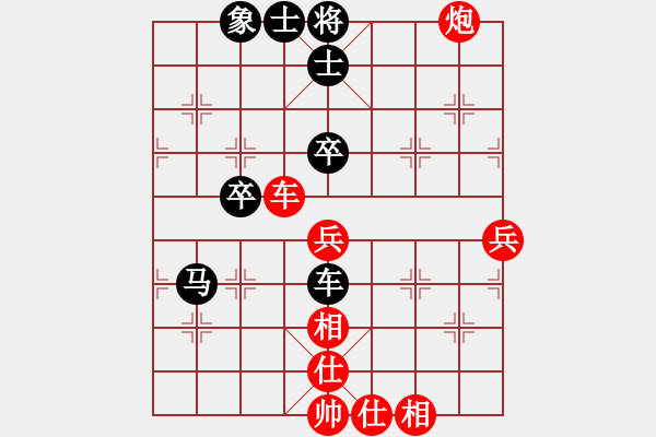 象棋棋譜圖片：平沙落雁(日帥)-和-電工機械(日帥) - 步數(shù)：100 