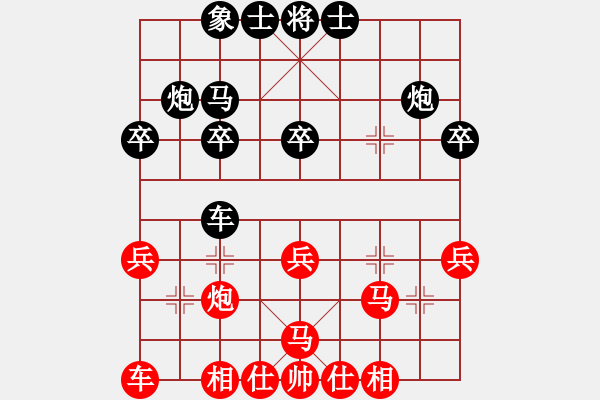 象棋棋譜圖片：平沙落雁(日帥)-和-電工機械(日帥) - 步數(shù)：30 