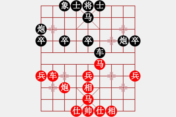 象棋棋譜圖片：平沙落雁(日帥)-和-電工機械(日帥) - 步數(shù)：40 