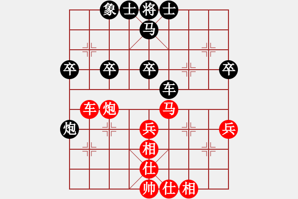 象棋棋譜圖片：平沙落雁(日帥)-和-電工機械(日帥) - 步數(shù)：50 