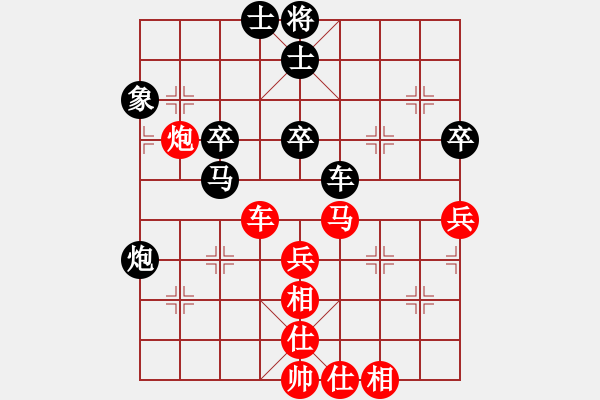 象棋棋譜圖片：平沙落雁(日帥)-和-電工機械(日帥) - 步數(shù)：80 