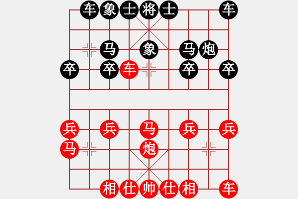 象棋棋譜圖片：急10馬八進七 - 步數(shù)：20 