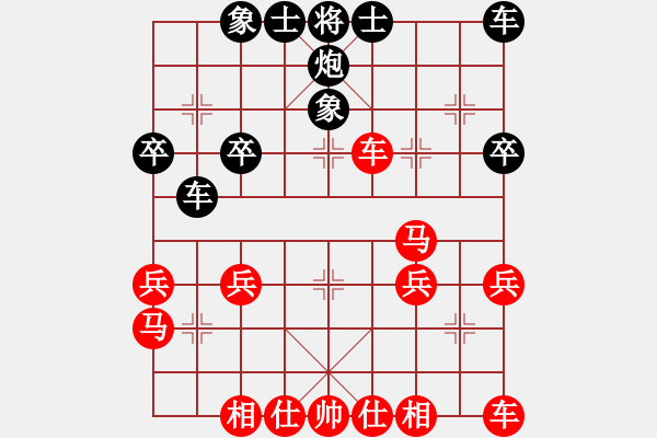 象棋棋譜圖片：急10馬八進七 - 步數(shù)：30 