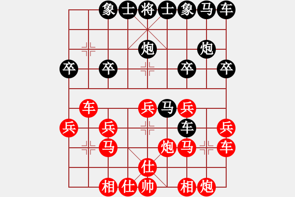 象棋棋譜圖片：幸福生活[紅] -VS- 橫才俊儒[黑] - 步數(shù)：20 