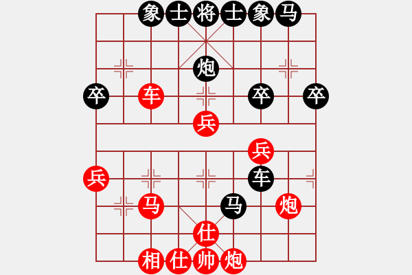 象棋棋譜圖片：幸福生活[紅] -VS- 橫才俊儒[黑] - 步數(shù)：40 