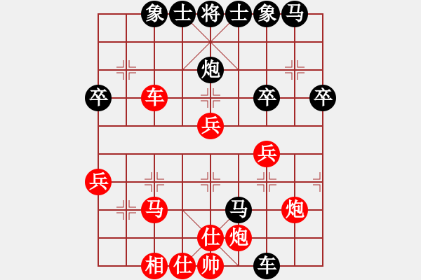 象棋棋譜圖片：幸福生活[紅] -VS- 橫才俊儒[黑] - 步數(shù)：42 