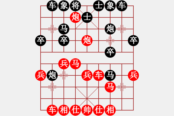 象棋棋譜圖片：我不是大師。先勝棋魔劉大春 - 步數(shù)：30 