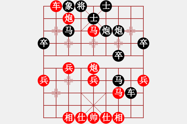 象棋棋譜圖片：我不是大師。先勝棋魔劉大春 - 步數(shù)：40 