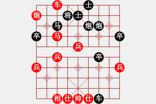 象棋棋譜圖片：我不是大師。先勝棋魔劉大春 - 步數(shù)：50 