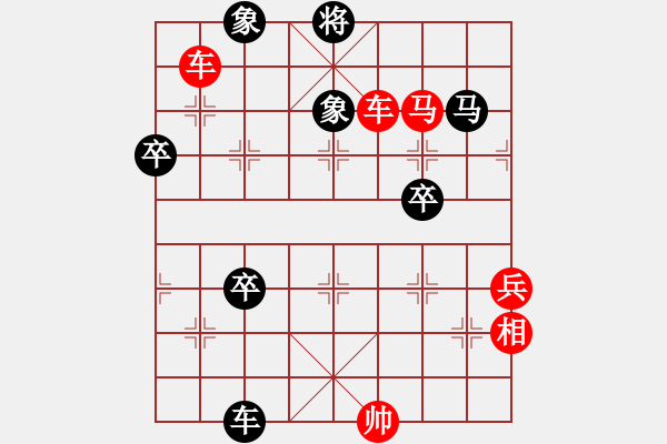 象棋棋譜圖片：紅勝_中國(guó)象棋-雷電模擬器_BUGCHESS_AVX2_105步_20240111225740434.xqf - 步數(shù)：100 