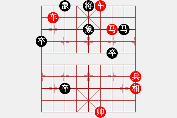 象棋棋譜圖片：紅勝_中國(guó)象棋-雷電模擬器_BUGCHESS_AVX2_105步_20240111225740434.xqf - 步數(shù)：105 