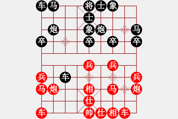 象棋棋譜圖片：紅勝_中國(guó)象棋-雷電模擬器_BUGCHESS_AVX2_105步_20240111225740434.xqf - 步數(shù)：20 