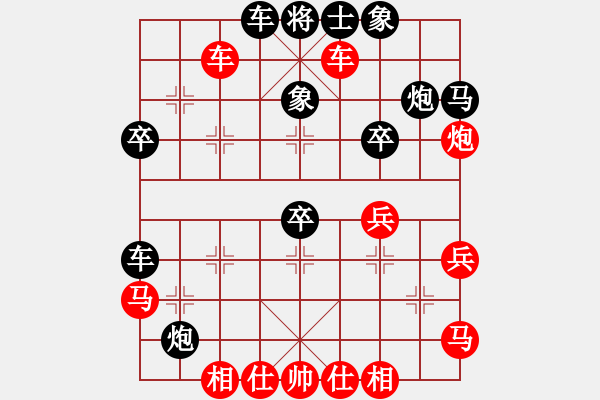 象棋棋譜圖片：紅勝_中國(guó)象棋-雷電模擬器_BUGCHESS_AVX2_105步_20240111225740434.xqf - 步數(shù)：40 