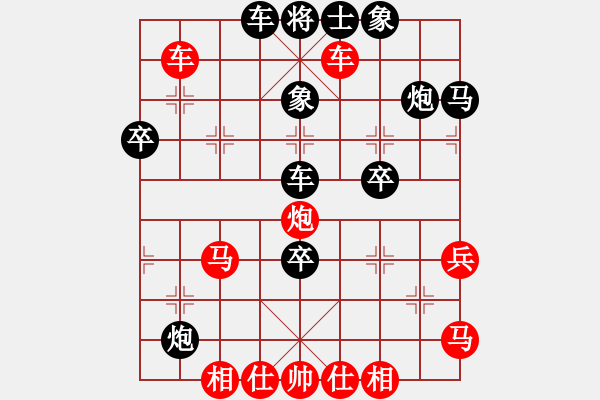 象棋棋譜圖片：紅勝_中國(guó)象棋-雷電模擬器_BUGCHESS_AVX2_105步_20240111225740434.xqf - 步數(shù)：50 