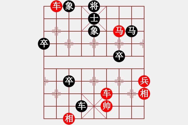 象棋棋譜圖片：紅勝_中國(guó)象棋-雷電模擬器_BUGCHESS_AVX2_105步_20240111225740434.xqf - 步數(shù)：90 