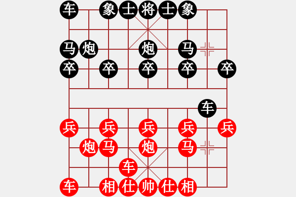 象棋棋譜圖片：前世棋緣(7星)-勝-陽光君子(1星) - 步數(shù)：10 