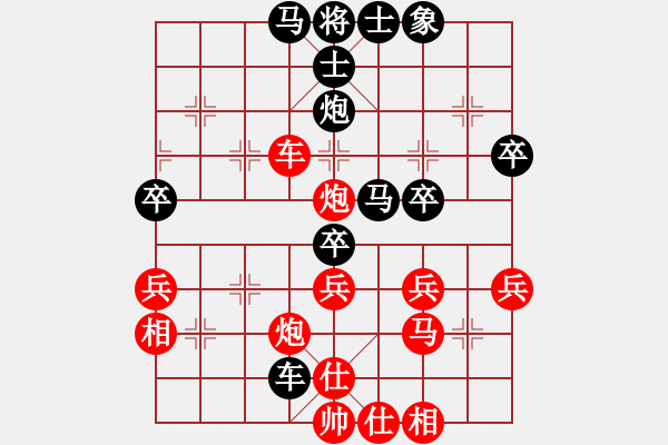 象棋棋譜圖片：前世棋緣(7星)-勝-陽光君子(1星) - 步數(shù)：50 