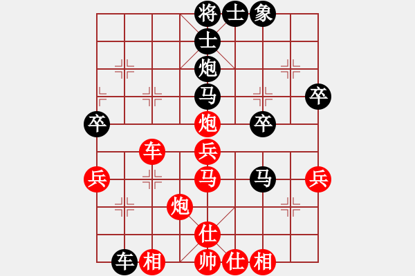 象棋棋譜圖片：前世棋緣(7星)-勝-陽光君子(1星) - 步數(shù)：60 