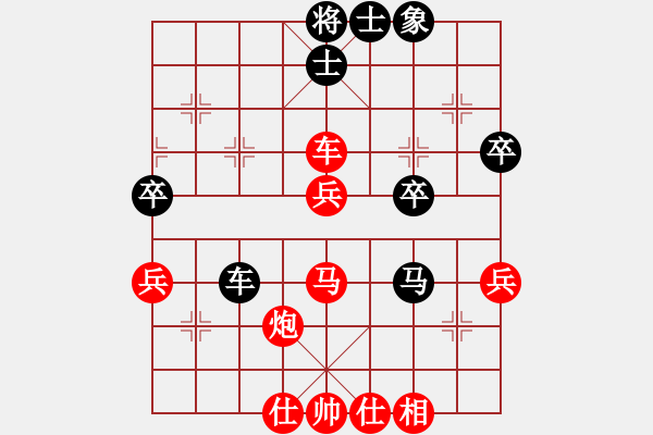 象棋棋譜圖片：前世棋緣(7星)-勝-陽光君子(1星) - 步數(shù)：70 