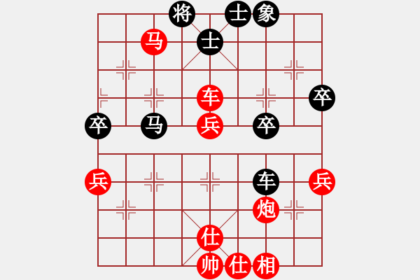 象棋棋譜圖片：前世棋緣(7星)-勝-陽光君子(1星) - 步數(shù)：80 