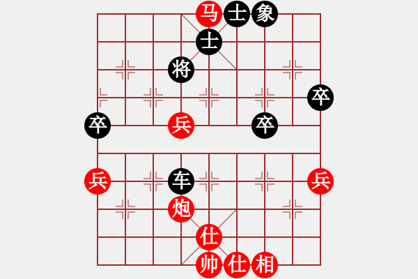 象棋棋譜圖片：前世棋緣(7星)-勝-陽光君子(1星) - 步數(shù)：89 