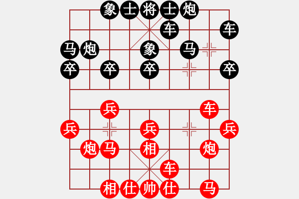 象棋棋谱图片：赵勇霖 先和 葛超然 - 步数：20 