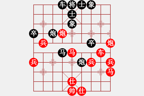 象棋棋谱图片：中象道场艰(天帝)-负-象棋联盟三(5r) - 步数：50 