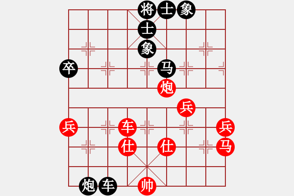 象棋棋谱图片：中象道场艰(天帝)-负-象棋联盟三(5r) - 步数：80 