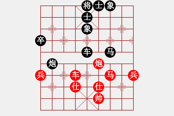 象棋棋谱图片：中象道场艰(天帝)-负-象棋联盟三(5r) - 步数：90 