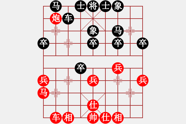 象棋棋谱图片：赵鑫鑫 先和 万春林 - 步数：30 