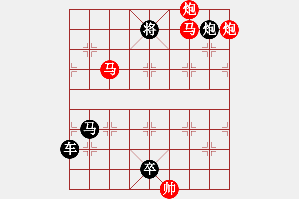 象棋棋譜圖片：30mmpp【 帥 令 4 軍 】 秦 臻 擬局 - 步數(shù)：30 