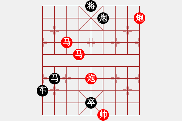 象棋棋譜圖片：30mmpp【 帥 令 4 軍 】 秦 臻 擬局 - 步數(shù)：40 