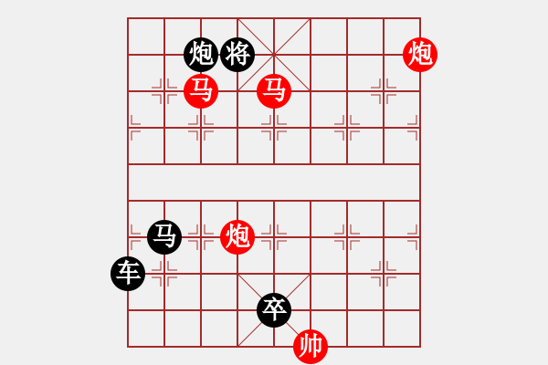 象棋棋譜圖片：30mmpp【 帥 令 4 軍 】 秦 臻 擬局 - 步數(shù)：50 