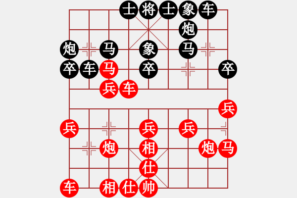 象棋棋譜圖片：袖手天下[紅] -VS- 殺天下英豪[黑] - 步數(shù)：30 