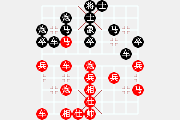 象棋棋譜圖片：袖手天下[紅] -VS- 殺天下英豪[黑] - 步數(shù)：40 