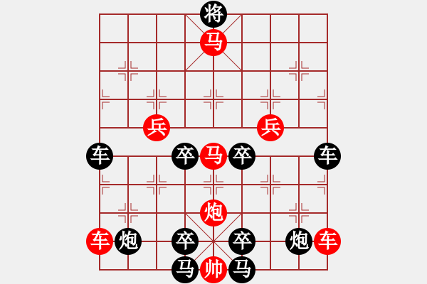 象棋棋譜圖片：v37【 繽紛 】 秦 臻 擬局 - 步數(shù)：0 