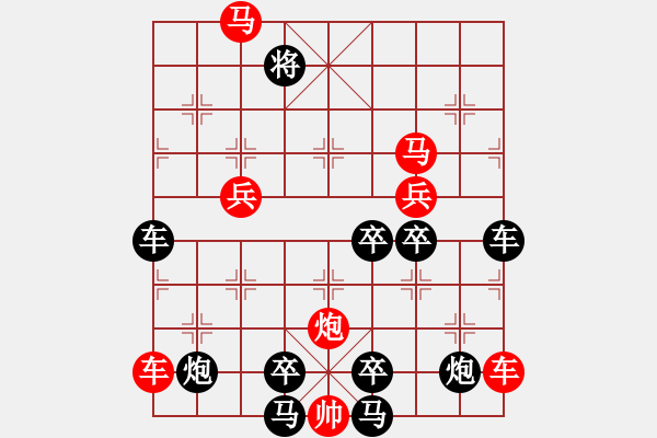 象棋棋譜圖片：v37【 繽紛 】 秦 臻 擬局 - 步數(shù)：30 