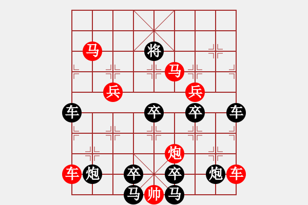 象棋棋譜圖片：v37【 繽紛 】 秦 臻 擬局 - 步數(shù)：40 