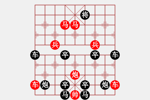 象棋棋譜圖片：v37【 繽紛 】 秦 臻 擬局 - 步數(shù)：50 