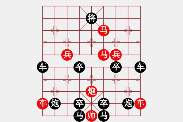 象棋棋譜圖片：v37【 繽紛 】 秦 臻 擬局 - 步數(shù)：60 