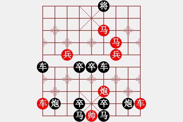 象棋棋譜圖片：v37【 繽紛 】 秦 臻 擬局 - 步數(shù)：70 